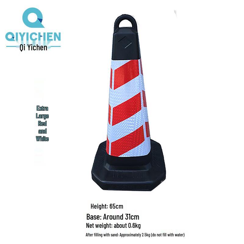 QYC-1281 Reflective Plastic Traffic Cone