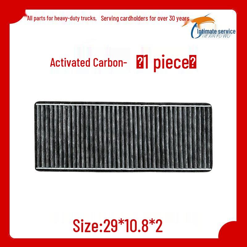 JMC-Hualing Heavy Truck Air Conditioner Filter & Mesh Joint Standard
