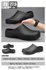 Lightweight and Comfortable Chef Shoes for Long and Sizes [uateeff] Wear, Black, Men's Women's (Kitchen Shoes, Unisex, Non-Slip, Waterproof,
