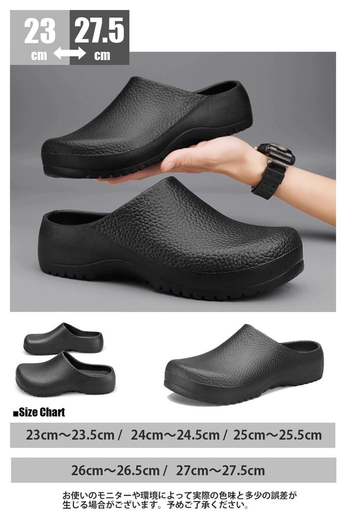 Lightweight and Comfortable Chef Shoes for Long and Sizes [uateeff] Wear, Black, Men's Women's (Kitchen Shoes, Unisex, Non-Slip, Waterproof,