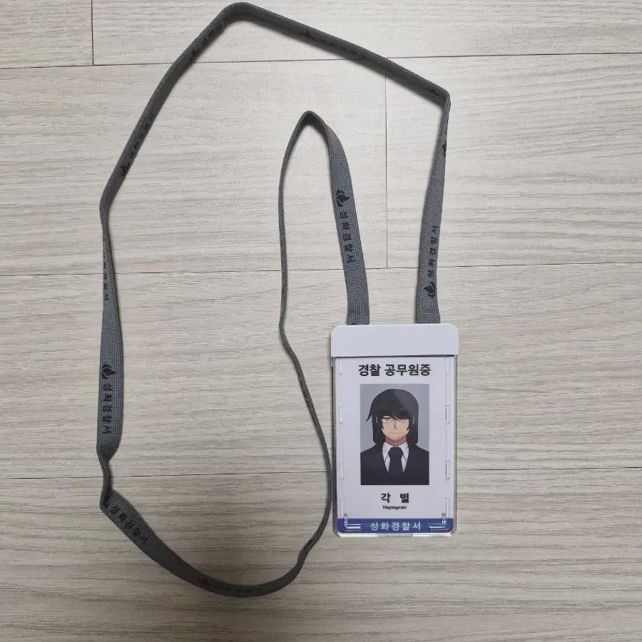 

We Sell Special Misuban Goods