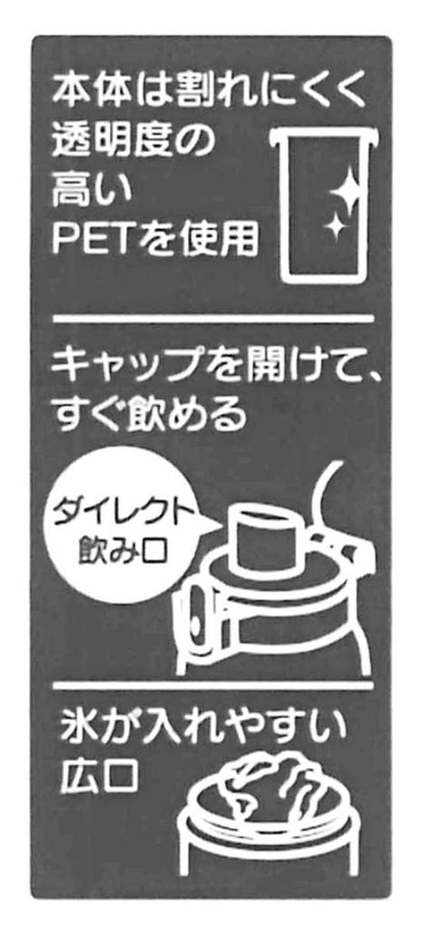 Skater Children's Water Bottle, Clear, 480ml, Plarail, Boys, Made in Japan, PSB5TR