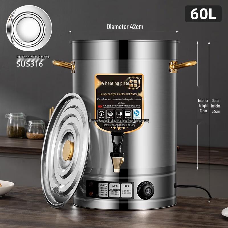 PFFLCN Commercial Electric Water Boiler