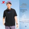 Xtep Men's Moisture-Wicking Performance T-Shirt