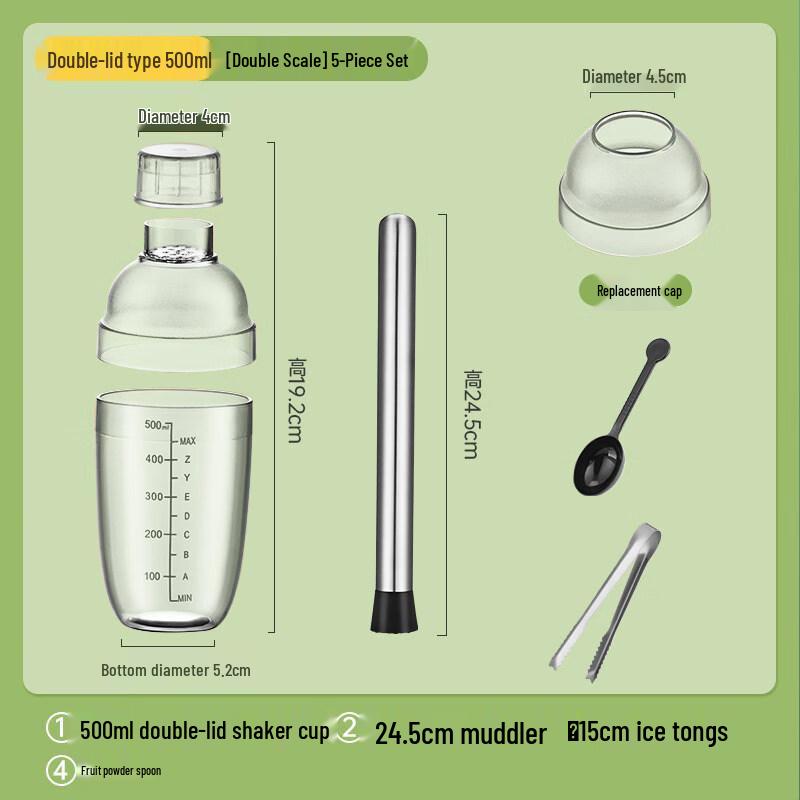 ZISIZ Lemon Tea & Cocktail Shaker Set