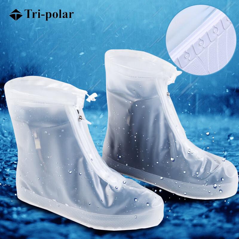 

Tri-polar Anti-Slip Reusable Rain & Sand Shoe Covers (10-Pack)