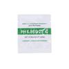 25pcs/lot PH Buffer Powder 4.00/6.86/9.18 Calibration Point PH Measure Calibration Solution Tool Accessories For PH Test Meter