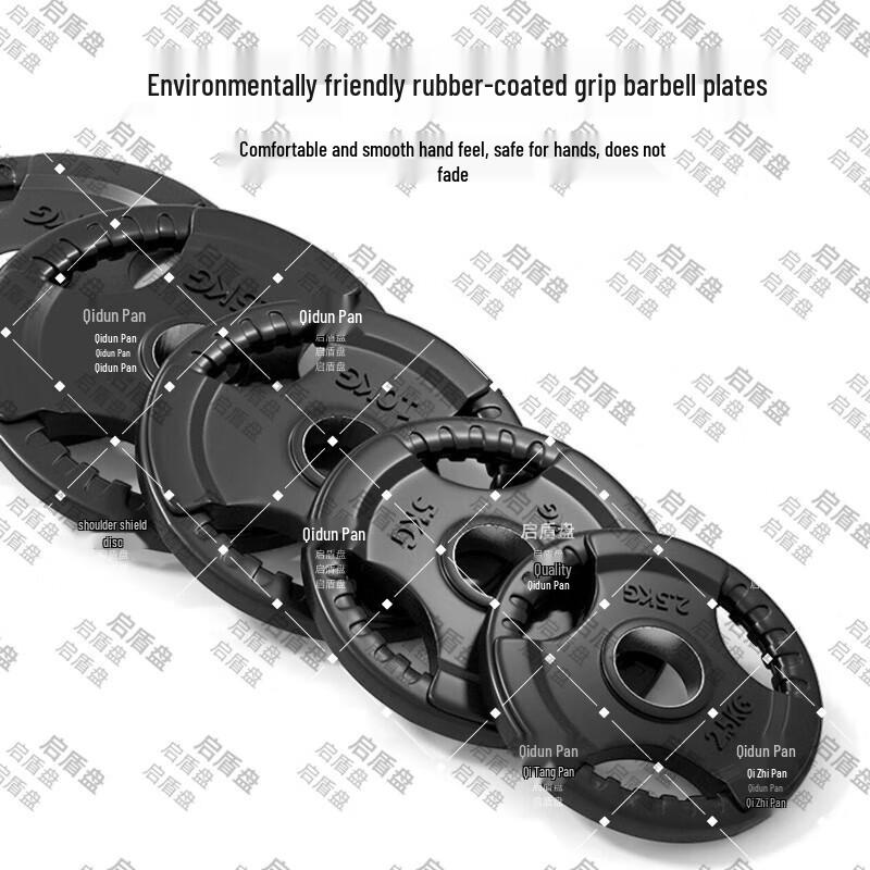Qi Dun 25KG Rubber Coated Barbell Weight Plate with Grip Handles