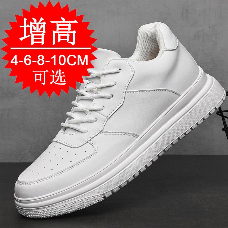 Men's shoes inner height increase 10cm board shoes invisible height increase shoes 8CM white shoes men's 6 sports shoes casual shoes men's