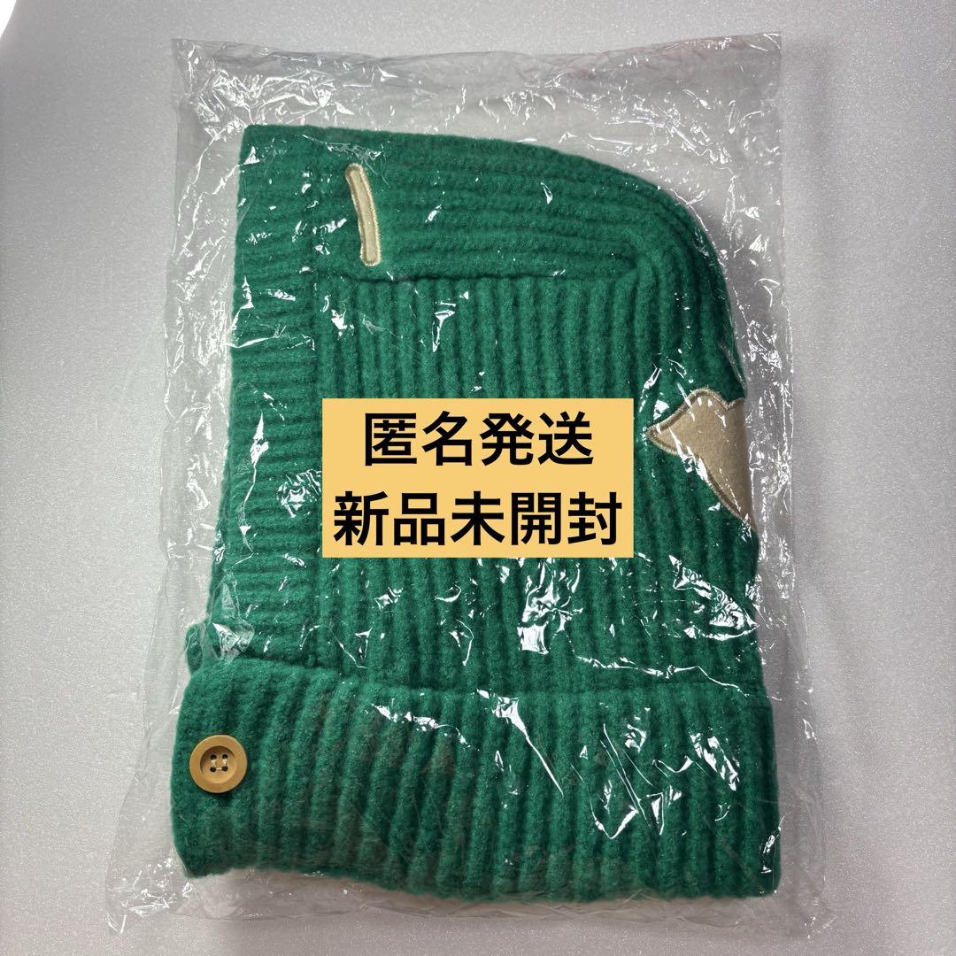 

[USED] StrayKids I.N Balaclava