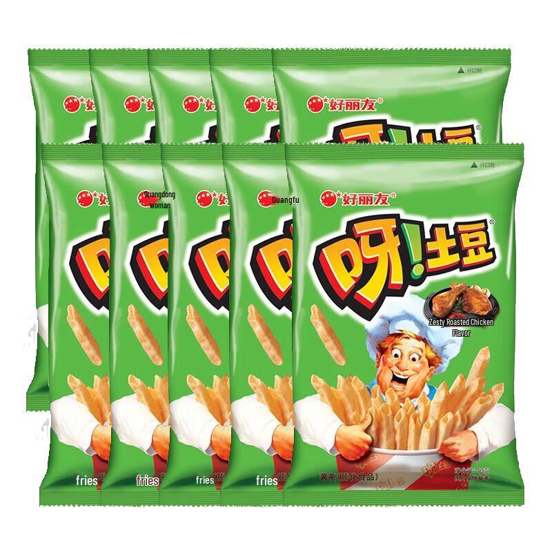 Orion Ya! Potato Chips