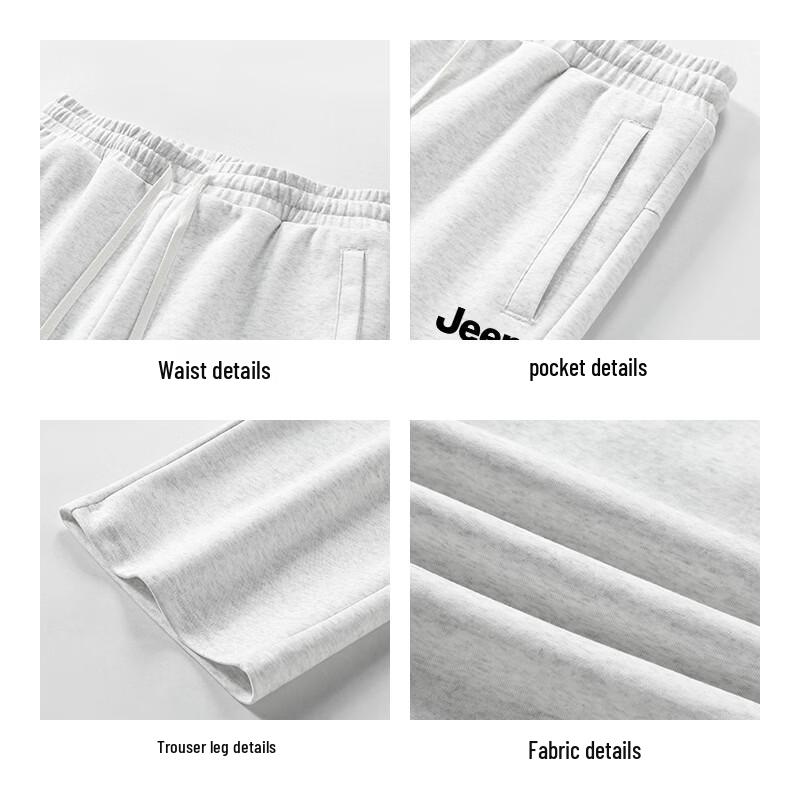 Jeep Men's Casual Wide-Leg Sweatpants