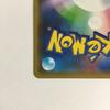 Pokémon Trading Card Reshiram Charizard GX Slightly Scratched and Dirty & 016/173/SM12a/B