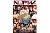 New Japan BEST OF THE SUPER Brožura Pro-Wrestling Jr.32 6436P-481