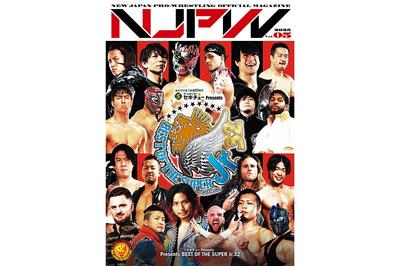New Japan Pro-Wrestling BEST OF THE SUPER Jr. 32 Pamphlet 6436P-481