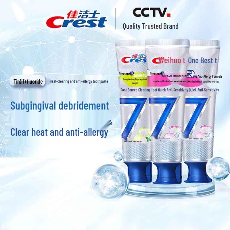 

Crest 7-Effect All-in-One Multi-Benefit Toothpaste