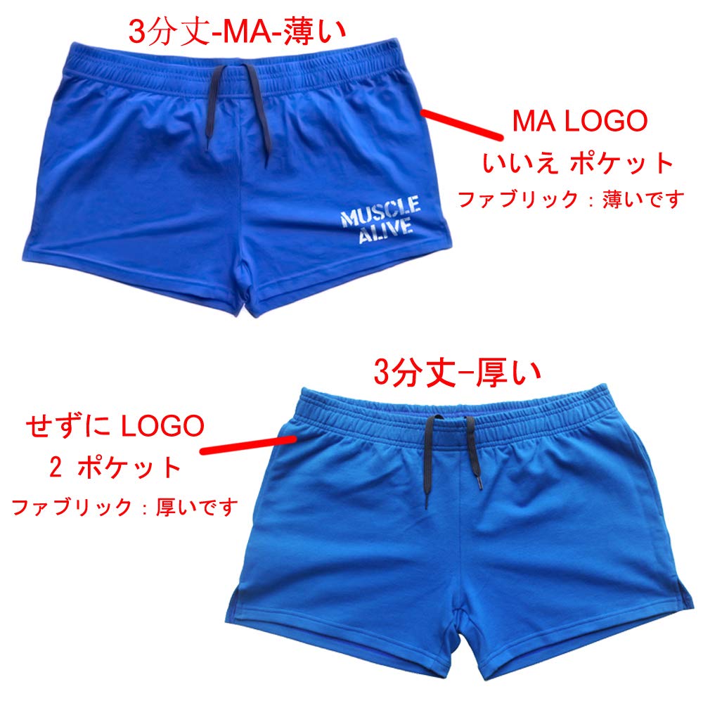 Slim Alive Men's Gym Bodybuilding Shorts, Workout Bottoms, 3/4 Length, Black, Thick, Pockets, Size M