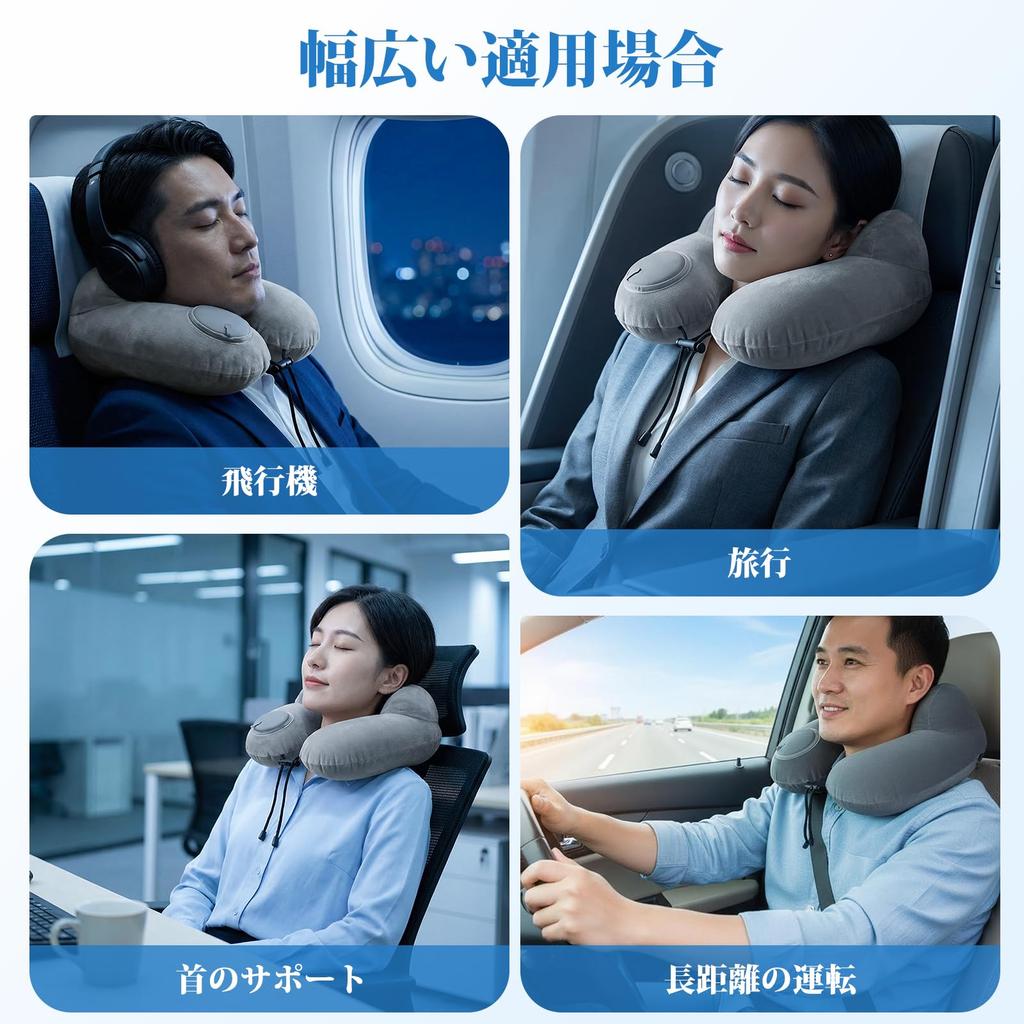 Frozio Inflatable U-Shaped Travel Neck Pillow with Washable Cover Direct from Japan