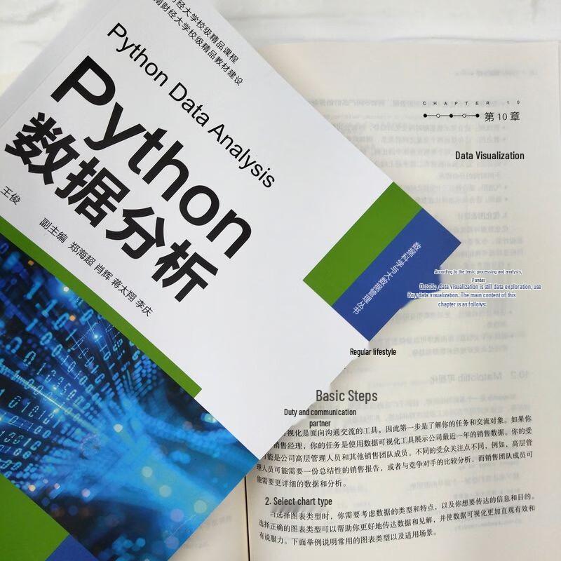Python Data Analysis Guide