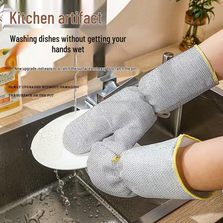 

Steel Wire Dishwashing Gloves: Waterproof, Anti-Scald, Wear-Resistant, Hand-Safe Cleaning Gloves for Kitchen & Household Use