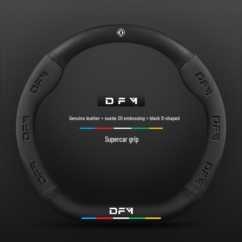 Genuine Leather & Suede Steering Wheel Cover for Dongfeng Fengshen - 3D Embossed, Non-Slip, Breathable
