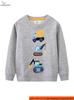 Kids' Long-Sleeved Cartoon Cotton Hoodie - Boys' Spring/Autumn Outerwear