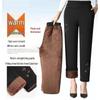 Women's High-Waist Fleece-Lined Lambswool Cotton Pants for Winter