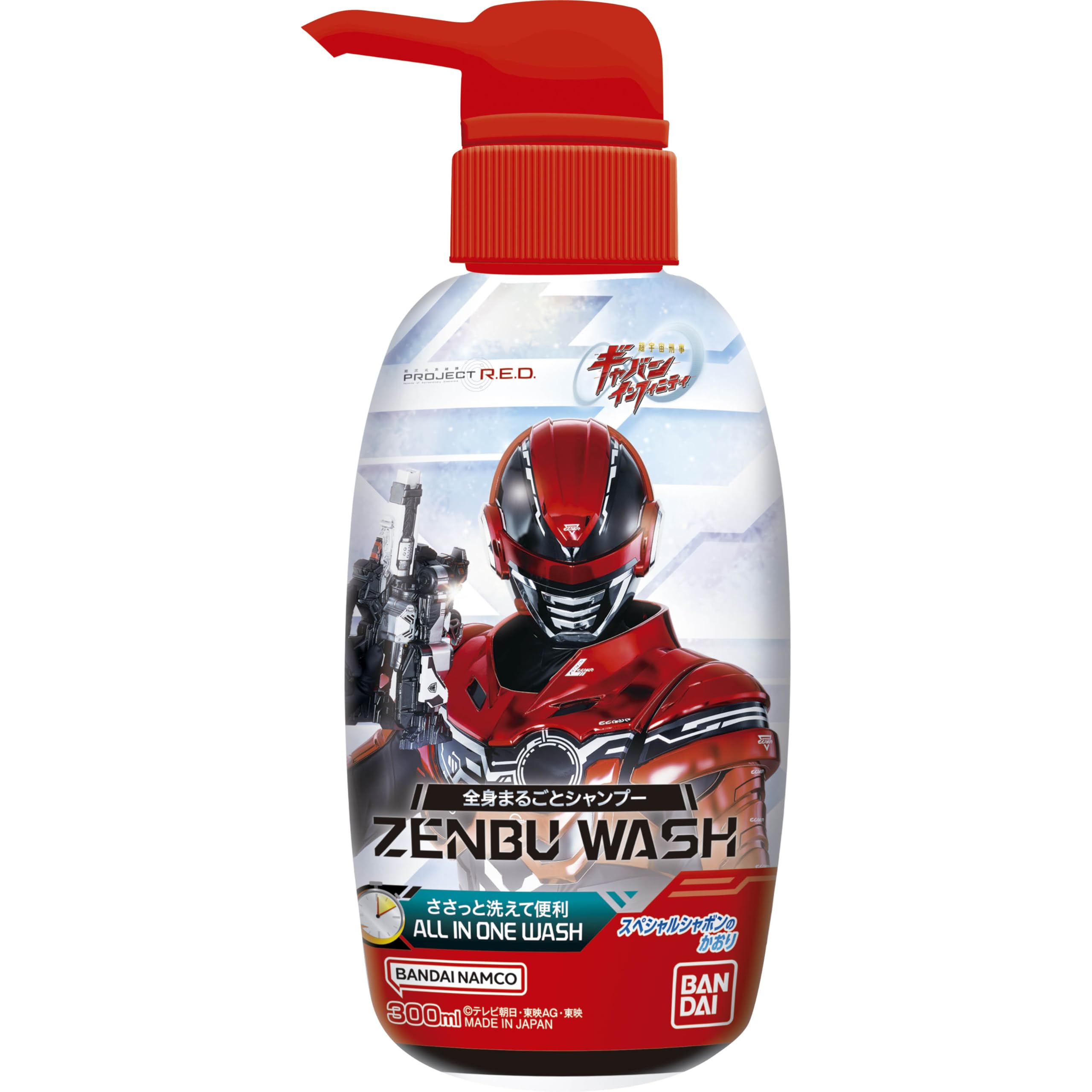 Bandai Zenbuwash Project R.E.D. Target Age 3+