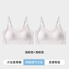 Herbal Encounter Student High School Student Skinny Shoulder Strap Junior High School Student Puberty Less Developmental Styling Bra