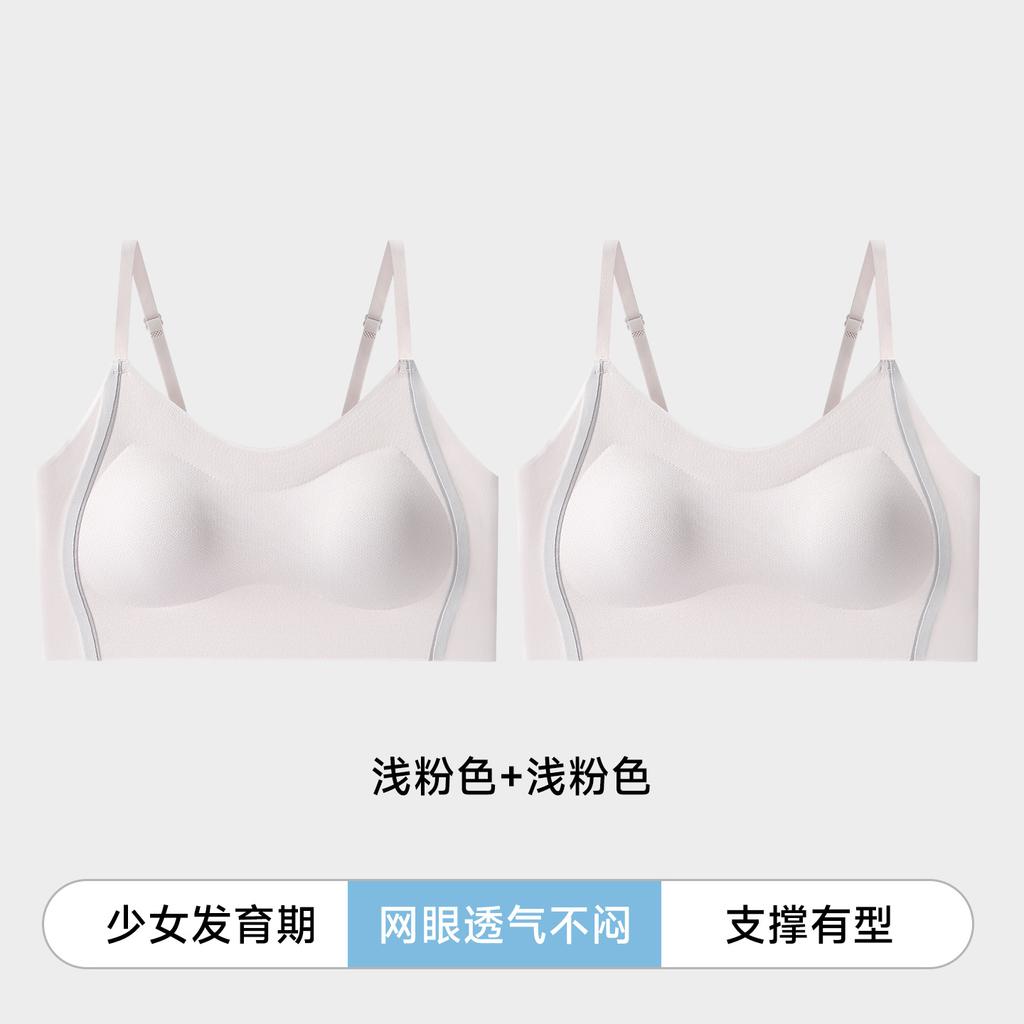 Herbal Encounter Student High School Student Skinny Shoulder Strap Junior High School Student Puberty Less Developmental Styling Bra