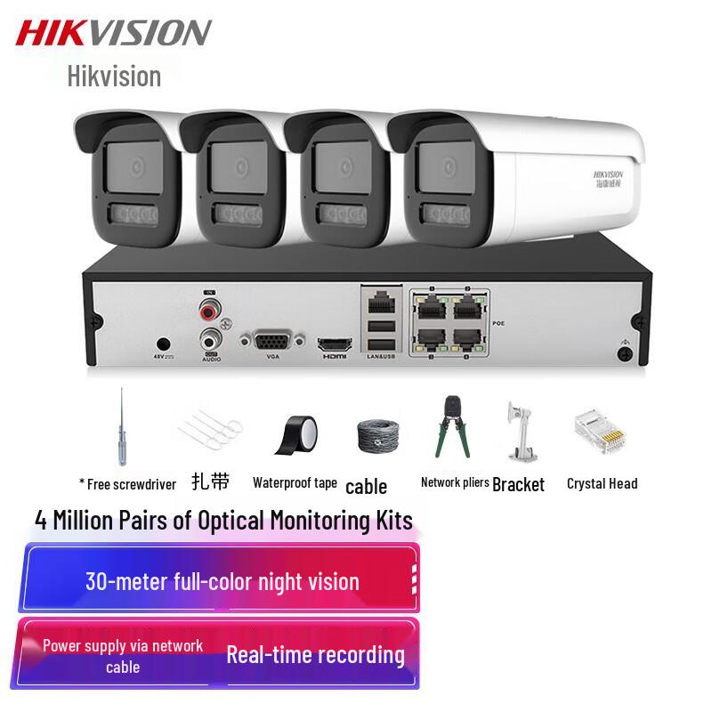 

Hikvision 4-Channel 4MP PoE Security Camera System CN plug (adapter included)