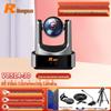 Rongxun RX Series HD Video Conferencing Terminals and Cameras (CN version)