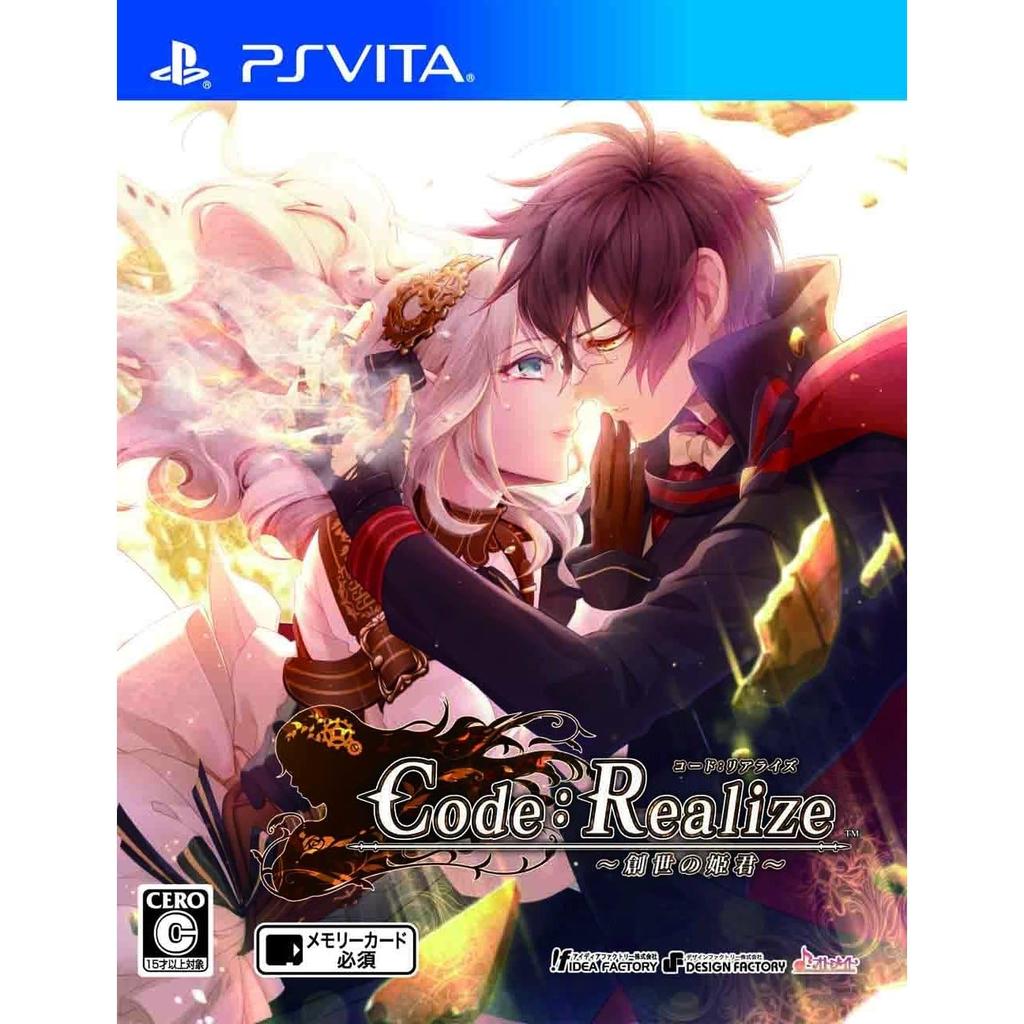 Of PS Vita CodeRealize ~Princess Genesis~ -