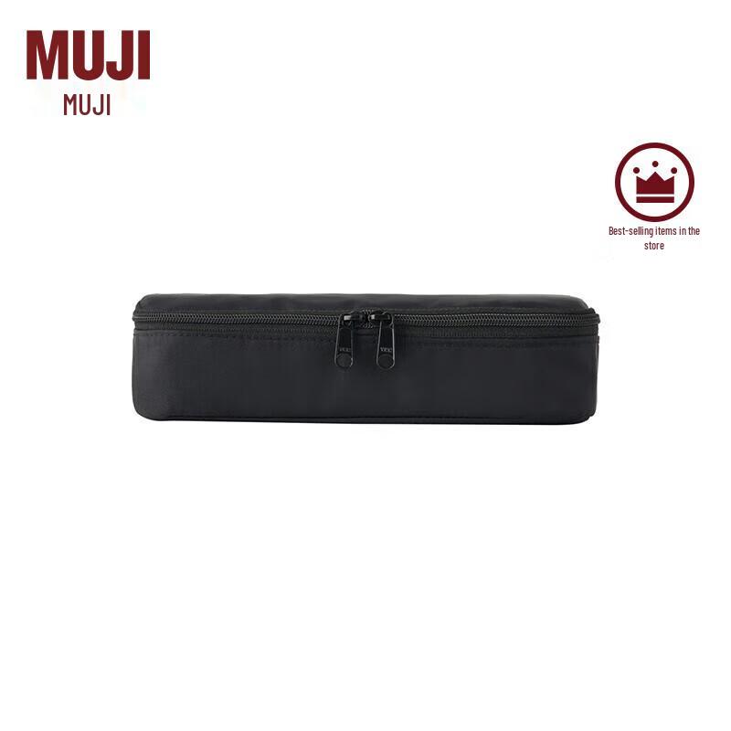 MUJI Нейлоновый пенал Black