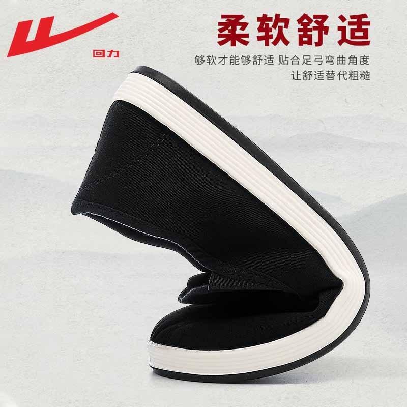 Men's Shoes New Cloth Shoes Men's Shoes Casual Soft Sole Non-slip One Pedal