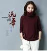Women's High Neck Fleece-Lined Loose Long Sleeve T-shirt - 2024 Trendy Autumn/Winter Korean Style