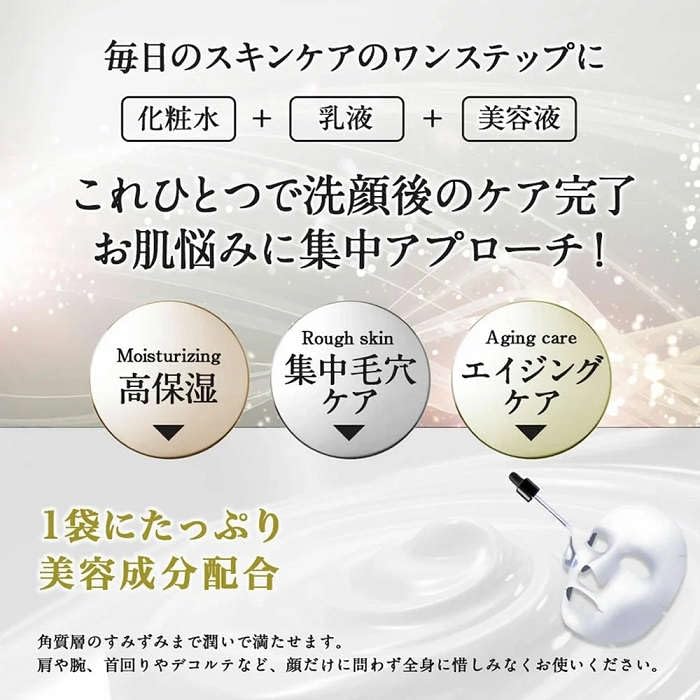 Vegania Premium Face Mask with (10 sheets) VC-100