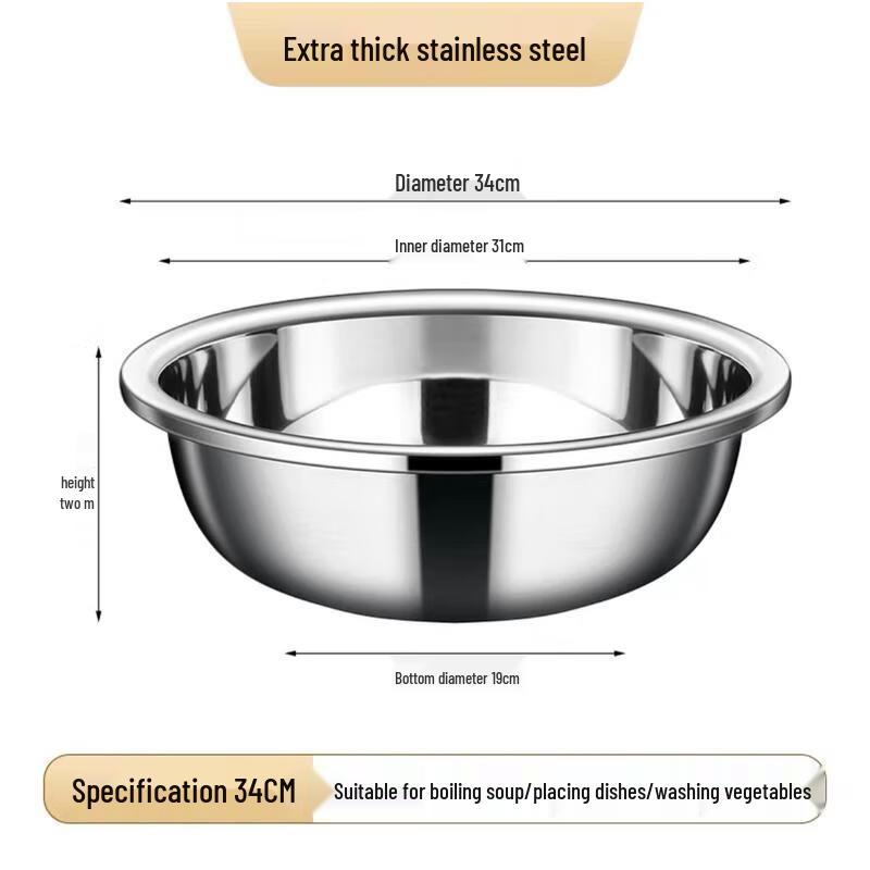 HANDUNYOU 34cm Extra Thick Stainless Steel Multipurpose Basin
