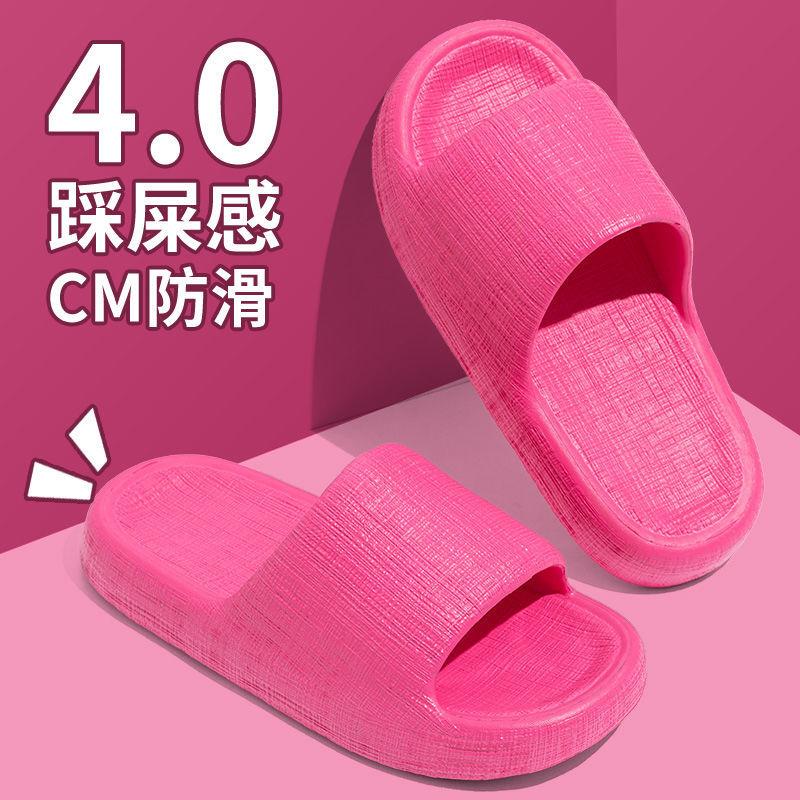 

Крутые тапочки женские носят толстая подошва домашние комнатные нескользящие без запаха для ног домашние летние ванные мужские 38-39 [Suitable for 37-38 feet]