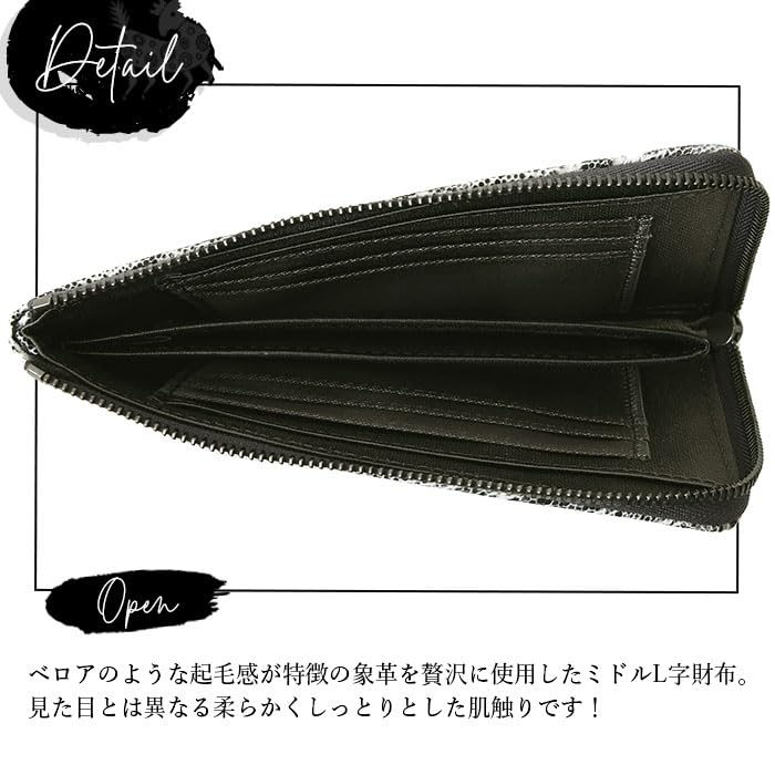 ZOO Men's Elephant Leather Short Wallet (ZMW-030) with L-Shaped Zipper Closure, Made In Japan, Black Crush