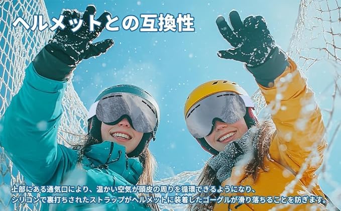 Ochelari de protecție pentru sport de zăpadă îmbunătățiți pentru schi snowboard, compatibile cu UV, ușoare și potrivite pentru bărbați adulți și ochelari de sport pentru alpinism