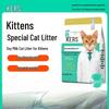 Kairuisi Kitten Tofu Cat Litter