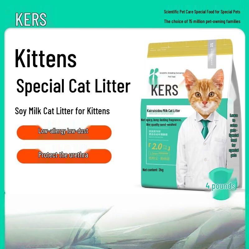 Kairuisi Kitten Tofu Cat Litter