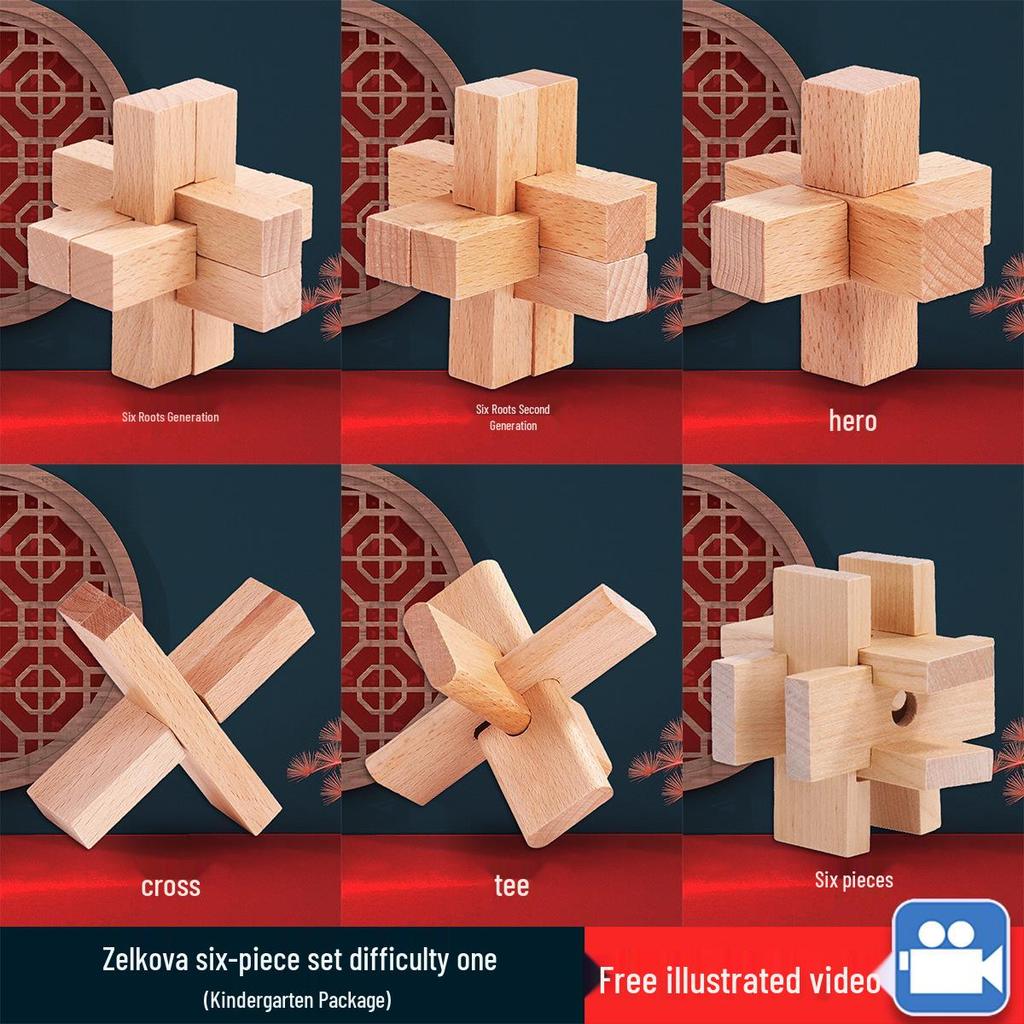 Kongming & Luban Interlocking Puzzle Set: Educational Toys for 7+ Year Olds, Enhancing Intelligence and Relaxation with Nine Building Blocks.