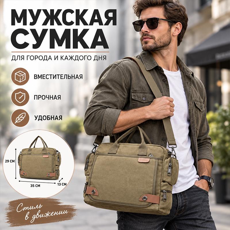 Durable Canvas Men Laptop Messenger Bag, Multi‑compartment Briefcase Handbag with Detachable Strap, Vintage Crossbody Bag for Office Work