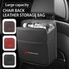 Car Logo Seat Back Storage Leather Multifunction Hanging Box Accessories For Lancer ASX Pajero Mirage Attrage Xpander