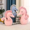 Plush Toy Angel Seahorse Marine Creature Creative Children's Doll Throw Pillow Gift Doll Machine Doll