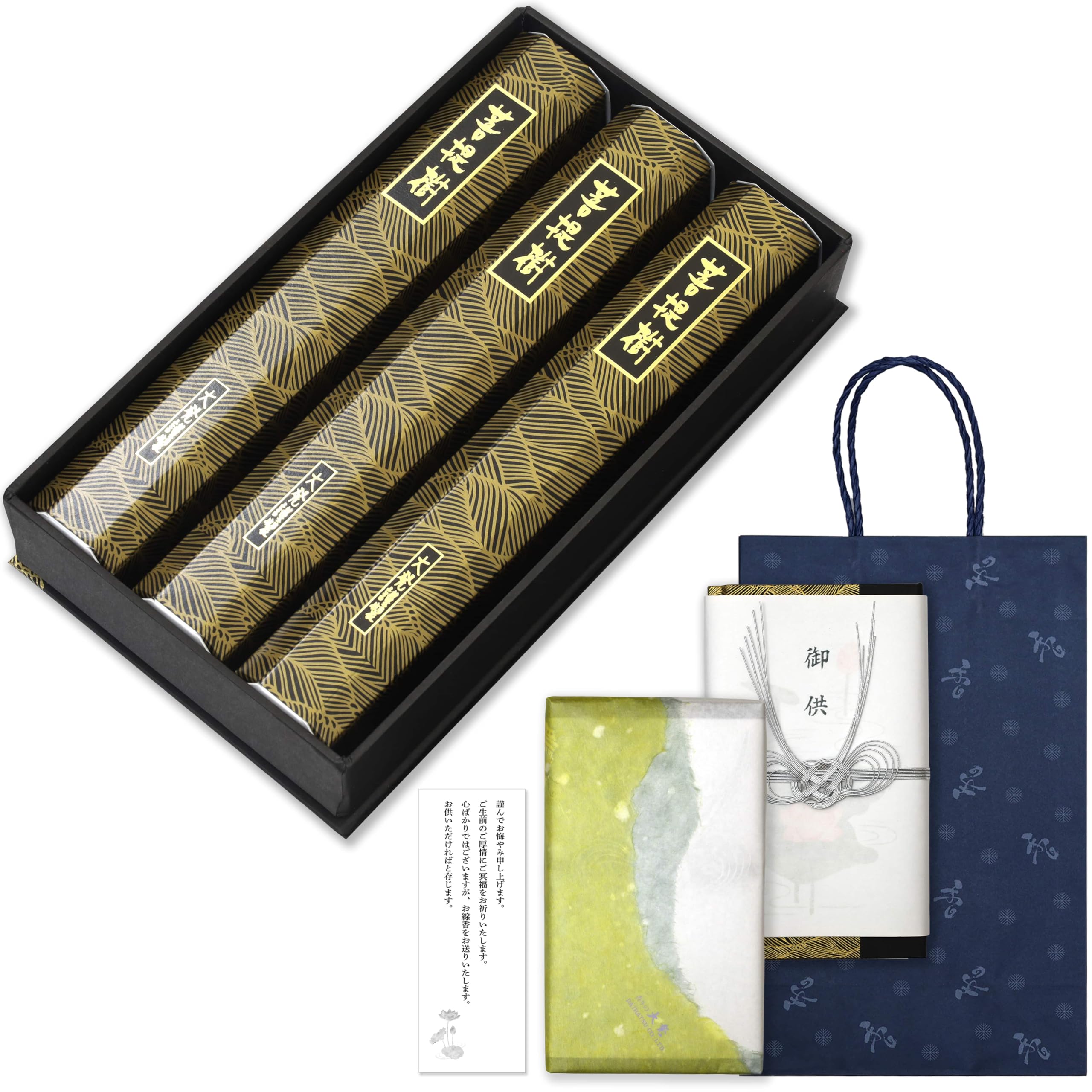 

Sympathy Incense Gift [Sandalwood, Wrapping Paper, Condolence Message, Carry Bag Included] Made in Japan, Low Smoke, Gift-Giving Incense for Buddhist