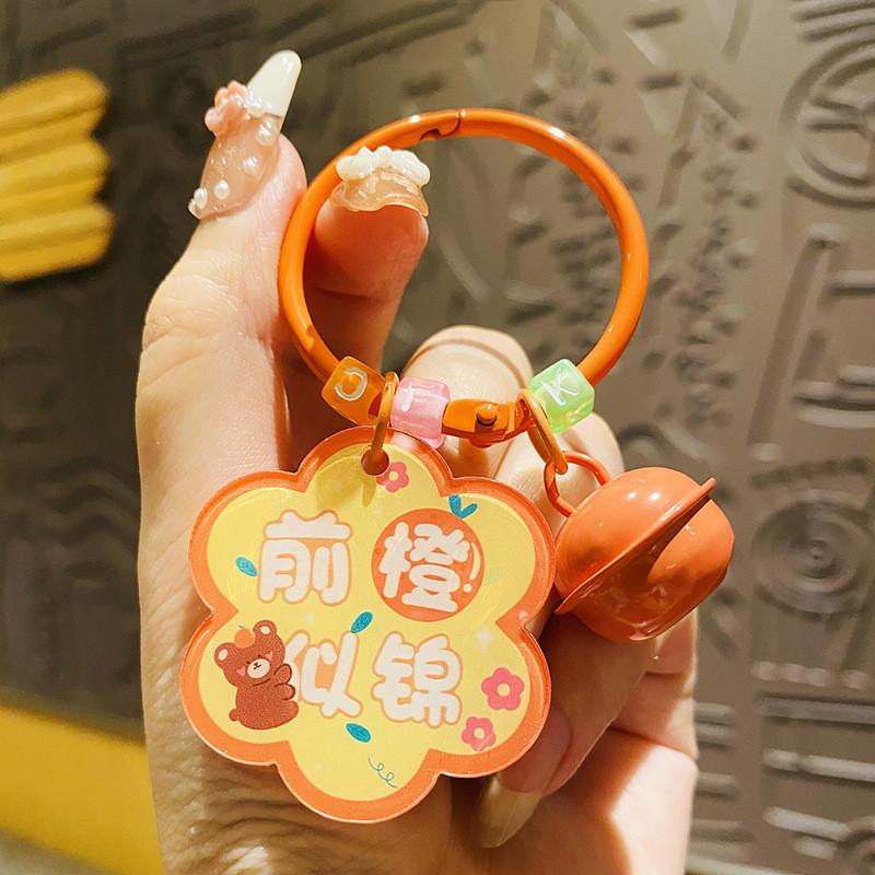 Charming Plum Blossom Blessing Keychain Durable Acrylic Bag Pendant Ideal For Parties And Celebrations