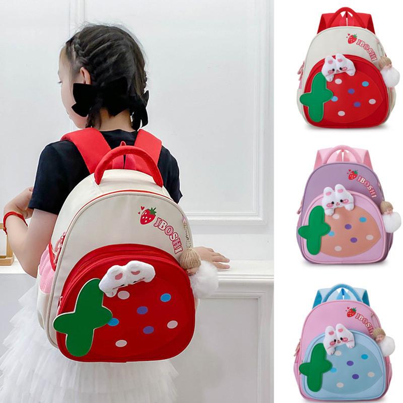 Playful And Comfortable Childrens Backpack 2024 New With Breathable And Durable Nylon